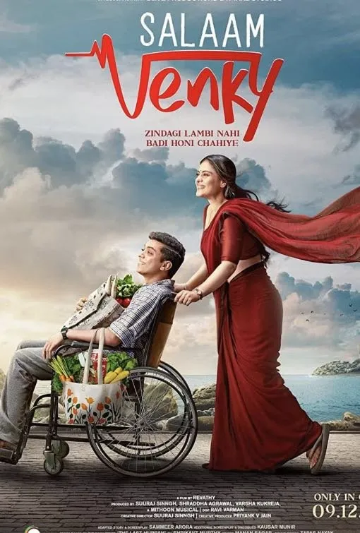 Dramatic international cinema movie on demand